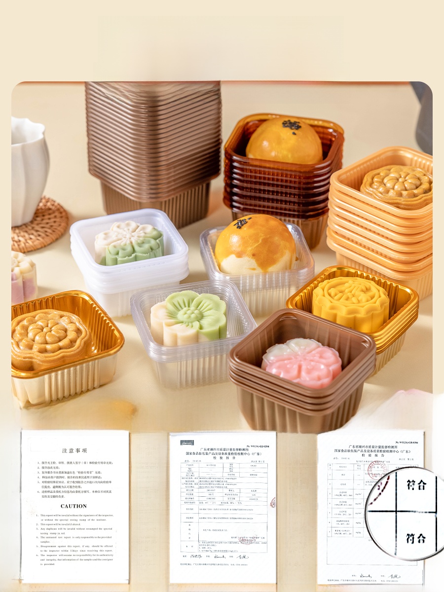 Thickened Plastic Transparent  - Kitchen Baking Cake 评论和价格